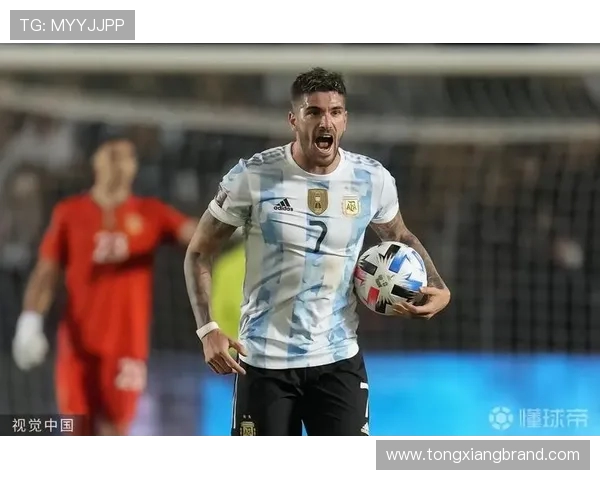 德保罗力挺马竞世俱杯逆袭：全取三分是唯一出路！(2)